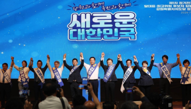 이재명, 경남 경선서 87.22% 득표…김두관 11.67% 