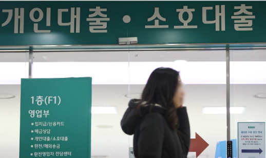 [편중되는 우량대출 경고등] 대기업 여신 증가 14배差…특별법 제정 절실