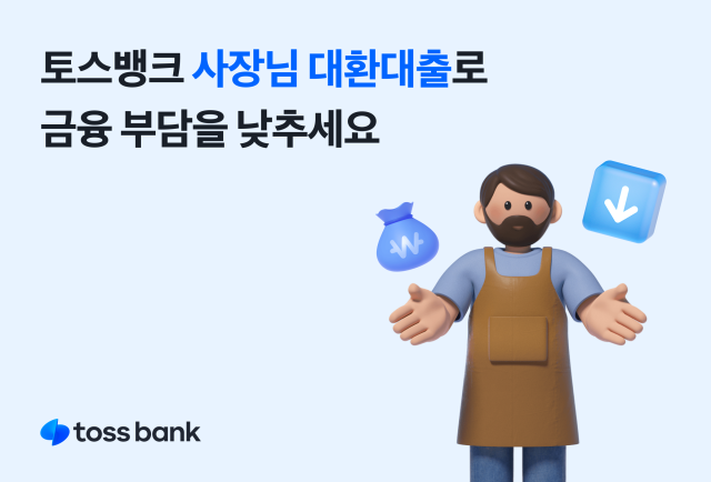 사진토스뱅크