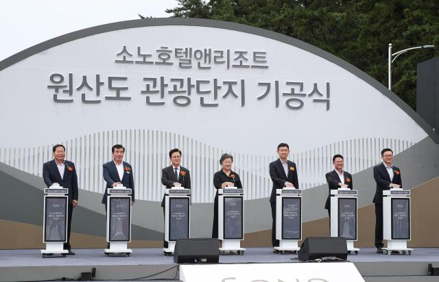 지난해 9월 15일 원산도 오봉산해수욕장 일원서 개최한 ‘소노호텔앤리조트 원산도 관광단지’ 기공식에서 김태흠 지사왼쪽 세 번째를 비롯한 참석자들이 버튼을 누르고 있다사진충남도