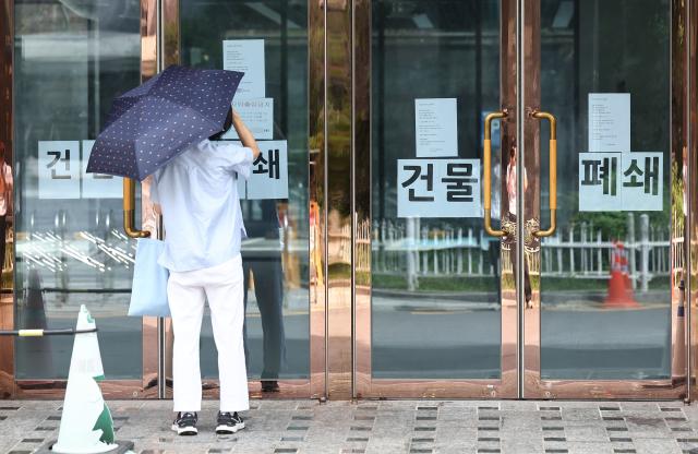 티몬 판매대금 정산 지연 사태 계속
    서울연합뉴스 류영석 기자  티몬·위메프 판매대금 정산 지연 사태가 이어지는 28일 서울 강남구 티몬 입주빌딩에 티몬 본사 아님 등의 안내문이 붙어 있다 2024728
    ondolynacokr2024-07-28 140003
저작권자 ⓒ ㈜연합뉴스 무단 전재 재배포 금지 AI 학습 및 활용 금지저작권자 ⓒ ㈜연합뉴스 무단 전재 재배포 금지 AI 학습 및 활용 금지