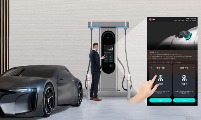 LG Electronics 100kW fast charger via touch screen Courtesy of LG Electronics