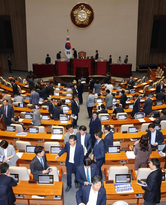 30일 오전 국회 본회의에서 방송 4법인 교육방송공사법EBS법 개정안이 야당 단독으로 통과 된 뒤 더불어민주당을 비롯한 야당 의원들이 본회의장을 나가고 있다 사진연합뉴스