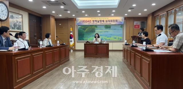 대구 북구청은 정책실명제 심의위원회를 개최하고 선정된 중점관리대상사업 32건을 구 홈페이지에 공개한다 사진대구북구