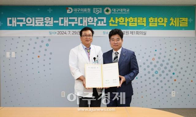 대구의료원은 대구대학교와 우수 보건 인재 양성 기반 마련을 위한 업무 협약을 체결했다 사진대구의료원