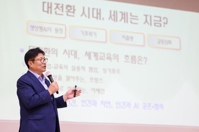 사진인천시교육청