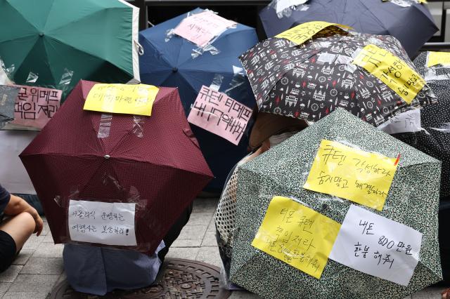 지난 7월 28일 오후 티몬·위메프의 모회사인 서울 강남구 큐텐 앞에서 피해자들이 회사 측에 빠른 환불과 대책 마련 등을 촉구하며 우산 시위를 하고 있다사진연합뉴스