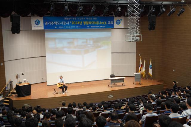 사진경기주택도시공사