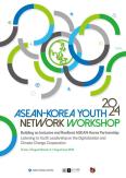 ASEAN-Korea Center to hold youth workshop session for discussions on digitalization and climate change