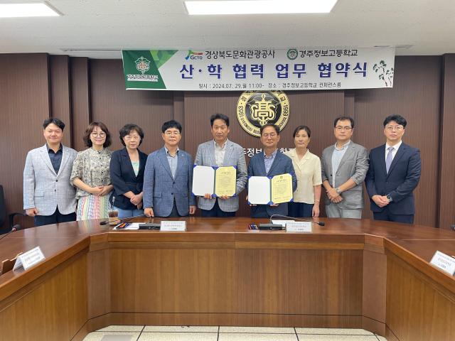 경북문화관광공사이하 ‘공사’는 지난 29일 경주정보고등학교 컨퍼런스룸에서 경주정보고등학교이하 ‘경주정보고’와 지역 사회 발전과 경북관광 활성화를 위한 업무 협약을 체결했다 사진경상북도문화관광공사