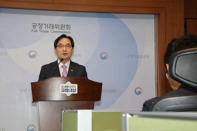 한기정 공정거래위원장 사진연합뉴스