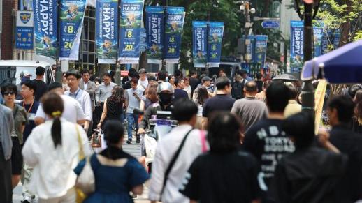 Dân số Hàn Quốc bất ngờ ghi nhận tăng trưởng dương