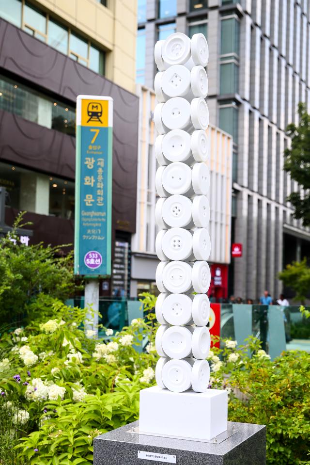 The artwork Button An Even Life by Park Yong-nam is on display at Gwanghwamun Square in Seoul on July 30 2024 AJU PRESS Kim Dong-woo