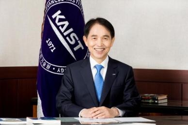 이광형 KAIST 총장, 내일부터 지재위 민간위원장 임기 시작