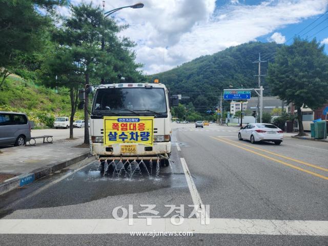 삼척시가 폭염특보 발령시 민간 살수차량 4대를 임차해 시가지 주요 도로에 노면 살수작업을 실시하고 있다사진삼척시