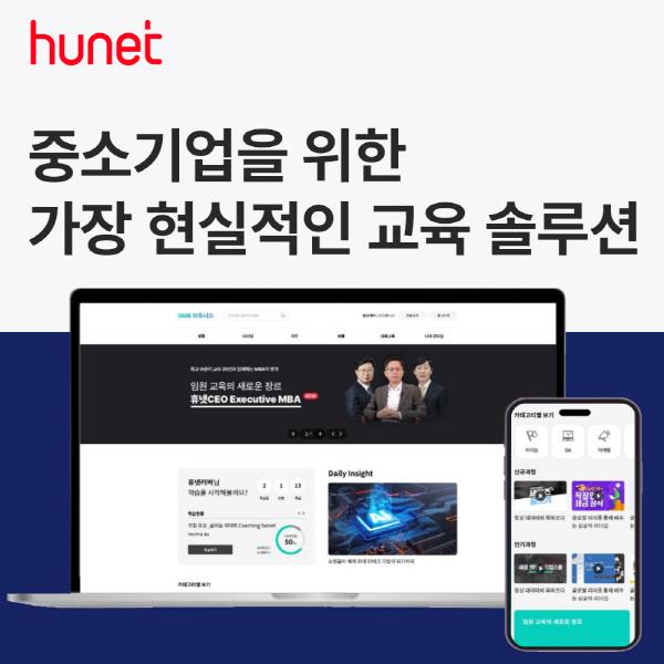 사진휴넷