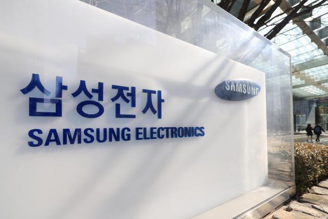 Samsung Electronics Seocho headquarters AJUPRESS