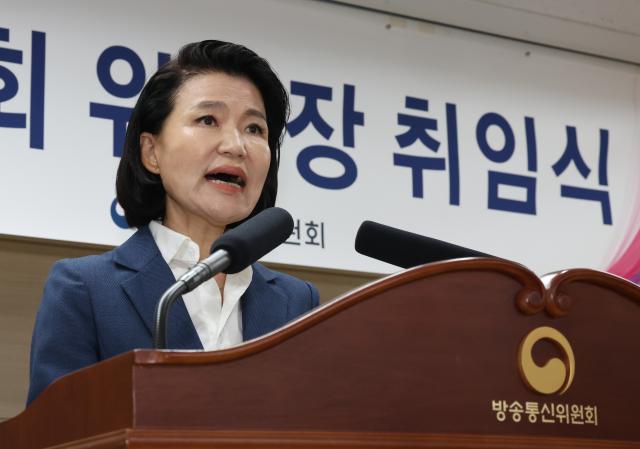 이진숙 방송통신위원장이 31일 오전 경기 과천시 정부과천청사 방통위에서 열린 취임식에서 취임사를 하고 있다. [사진=공동취재]