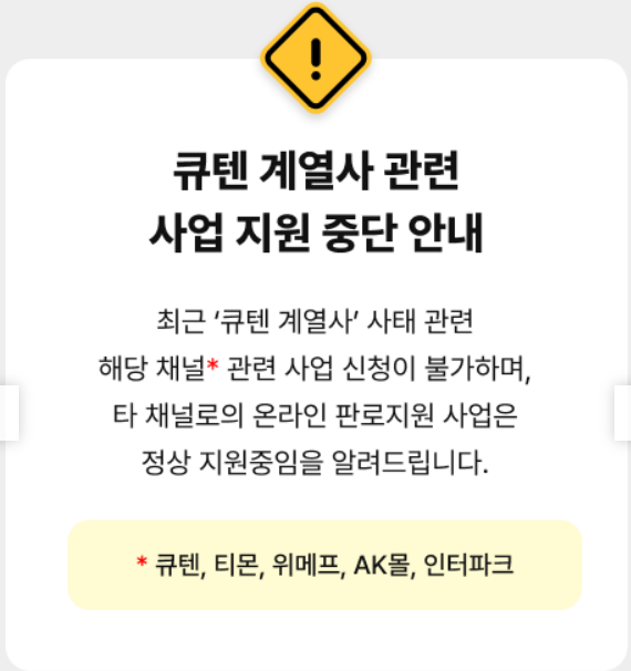 판판대로