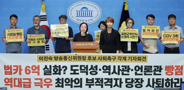 31일 오전 국회 소통관에서 신미희 민주언론시민연합 사무처장 등 각 단체 관계자들이 더불어민주당 김현 의원과 함께 기자회견을 열고 이진숙 방송통신위원장 사퇴를 촉구하고 있다 사진연합뉴스