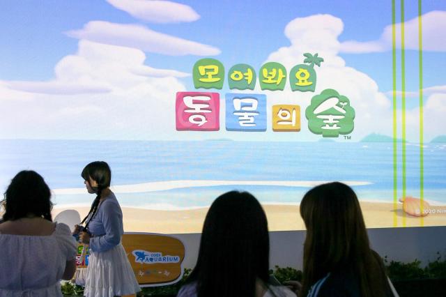 COEX aquarium collaborating with Animal Crossing New Horizons takes place at COEX Aquarium in Seoul on July 31 2024 AJU PRESS Kim Dong-woo