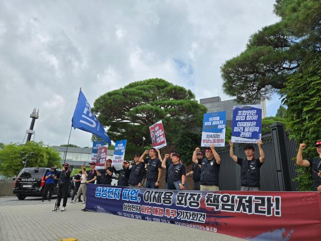 1일 오전 서울 용산구 한남동 이재용 삼성전자 회장 자택 앞에서 전국삼성전자노동조합전삼노 조합원들이 이재용 회장의 파업 해결 방안 촉구 기자회견을 열고 발언하고 있다 사진김민우 기자