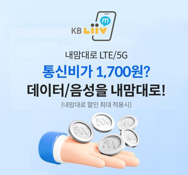 사진KB국민은행