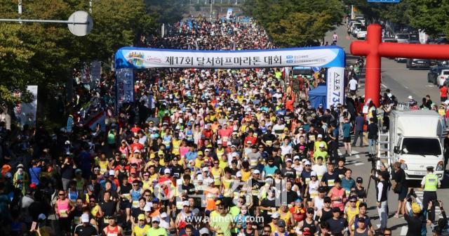 대구 달서구가 호림강나루공원에서 열리는 제18회 달서하프마라톤대회 참가 접수를 조기 마감했다 사진대구달서구