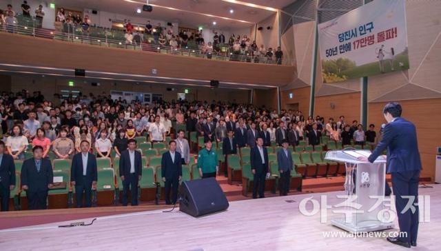 충남 당진시가 1일 공직사회 내 적극 행정 분위기를 조성하고 문화로 정착하고자 ‘적극 행정 실천 다짐 결의대회’를 개최했다 사진은 결의대회 모습 사진당진시