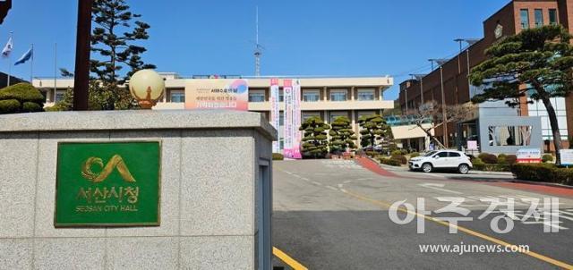 충남 서산시청 전경 자료사진최병민 기자