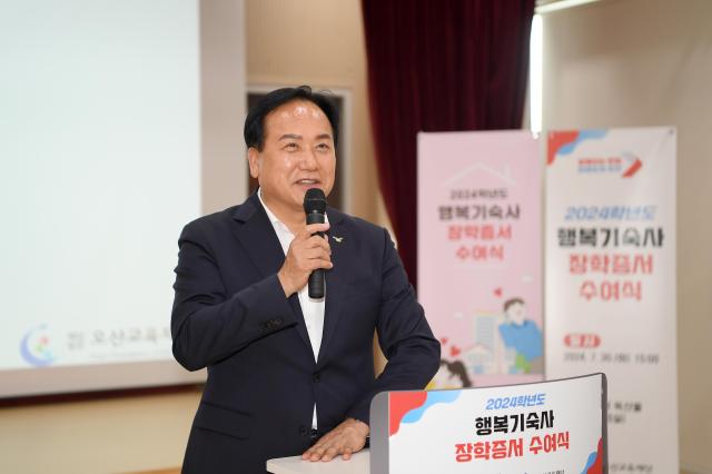 이권재 오산시장 사진오산시