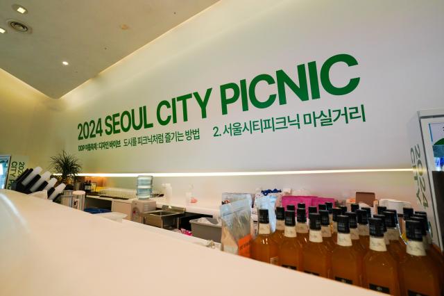 A bar for participants to relax is set up at the end of the Red Bull 400 Uphill Challenge one of the experiential courses at the 2024 Seoul City Picnic which opened on Aug 1 at the DDP in Seoul AJU PRESS Park Jong-hyeok