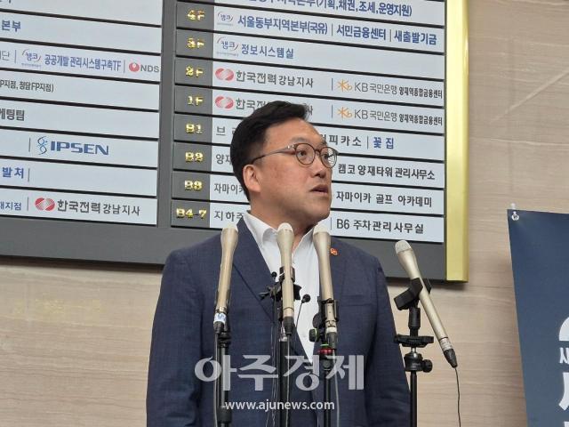 김병환 금융위원장이 1일 오후 서울 강남 한국자산관리공사(캠코) 양재타워에서 기자들의 질의에 답하고 있다. [사진= 박성준 기자]