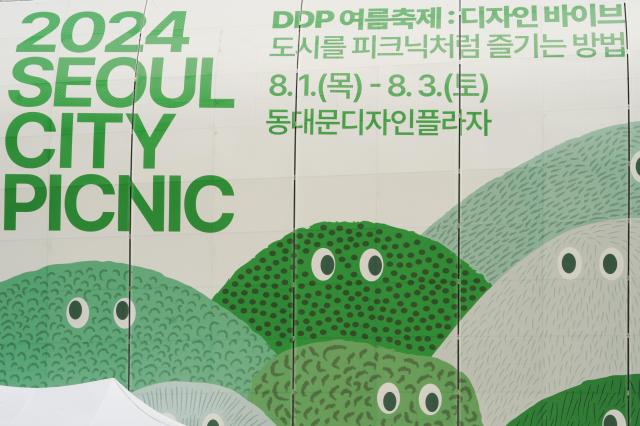 The exterior wall of the DDP in Seoul is decorated to promote the 2024 Seoul City Picnic which opened on Aug 1 AJU PRESS Park Jong-hyeok