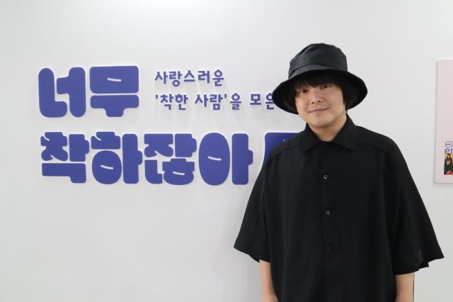 묘엔 스구루 디렉터 사진 김호이 기자