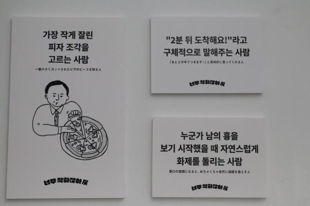 사진 김호이 기자