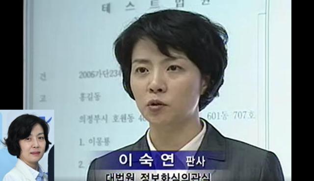 이숙연 판사가 2006년 말하는 판결문 개발을 주도한 뒤 언론에 설명하는 모습 장애인의 정보 접근성 향상을 위해 시각장애인용 보이스 바코드를 판결문에 담는다고 인터뷰하고 있다큰 사진 작은 사진은 최근 모습 사진SBS 캡처 아주로앤피 재구성 