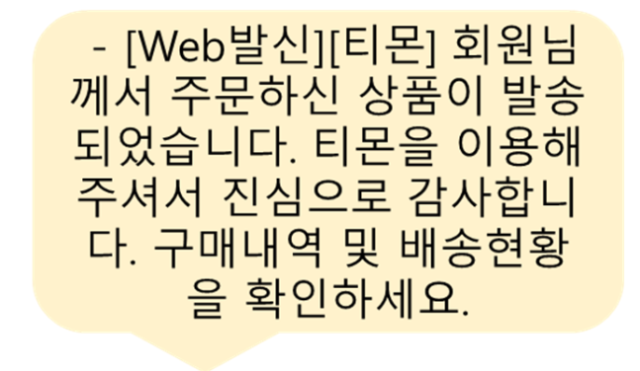 사진과기정통부