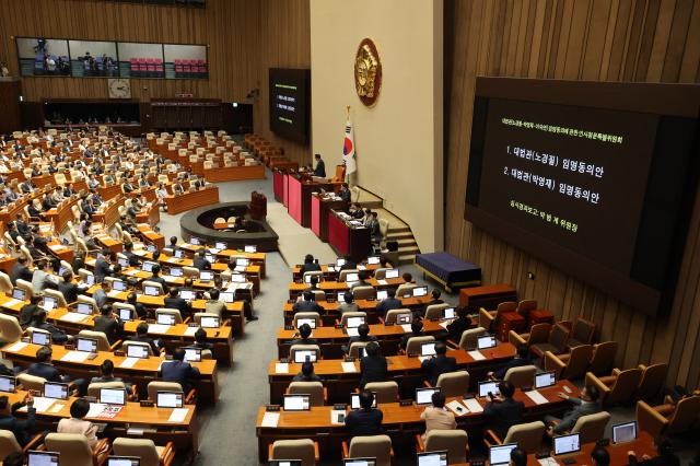 지난 1일 오후 국회 본회의에서 노경필·박영재 대법관 후보자 임명동의안이 상정되고 있다 사진연합뉴스