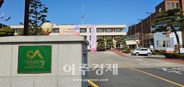 충남 서산시청 전경 자료사진최병민 기자