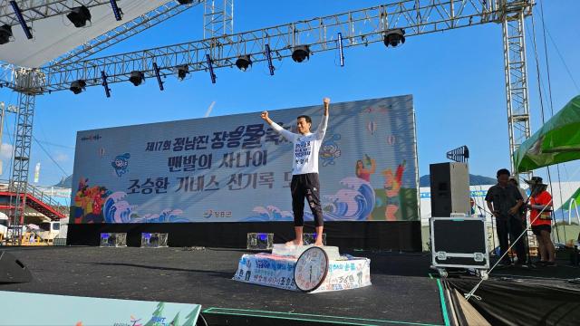 고흥군 홍보대사 조승환이 장흥 물축제에서 얼음 위에서 맨발로 서 있기 도전에서 세계신기록을 경신했다 사진고흥군