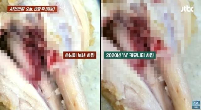 덜 익은 치킨 먹고 배탈났다…보상 요구한 손님, 알고보니 자작극?