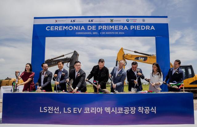 LS Cable starts construction on bus ducts, battery parts plants in Mexico