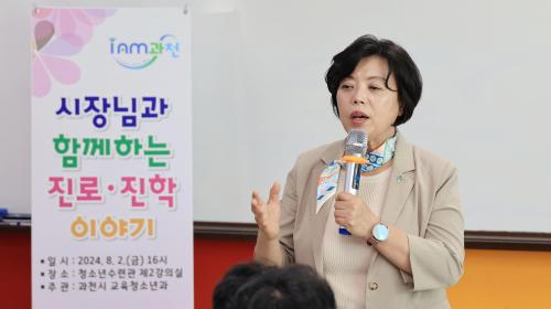 사진과천시