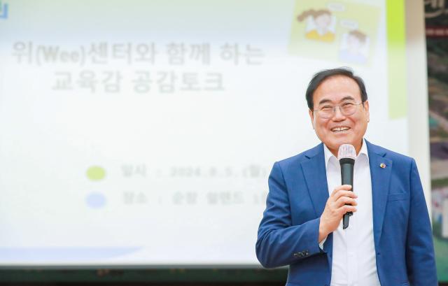 서거석 전북특별자치도교육감은 5일 위Wee센터 및 학교 전문상담사들과 소통하고 있다사진전북특별자치도교육청