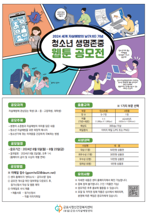 사진군포시