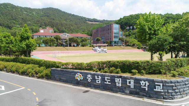 충남도립대학전경사진충남도림대