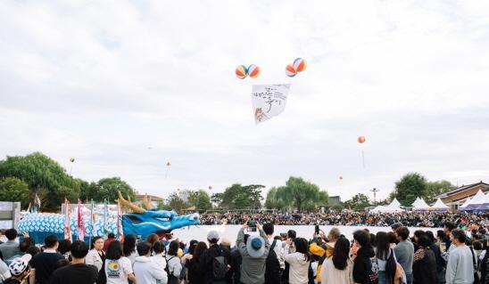 지난해 열린 김제지평선축제사진김제시