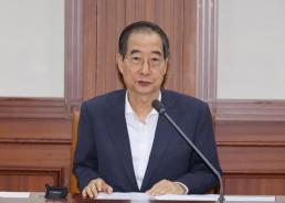 정부, 방송4법 재의요구안 의결…尹대통령 재가 남아