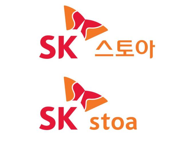 사진SK스토아